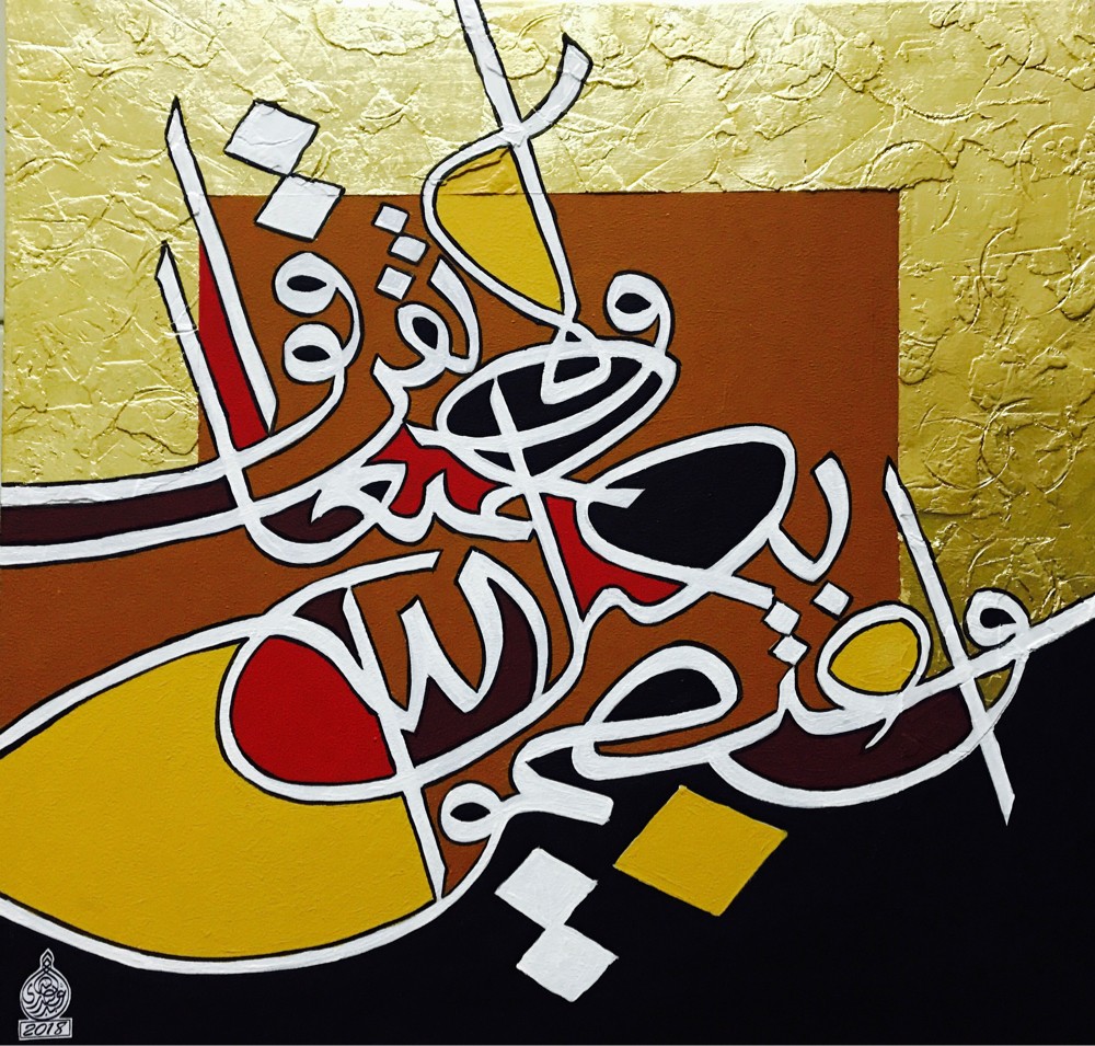 رسام الدوحة - 10