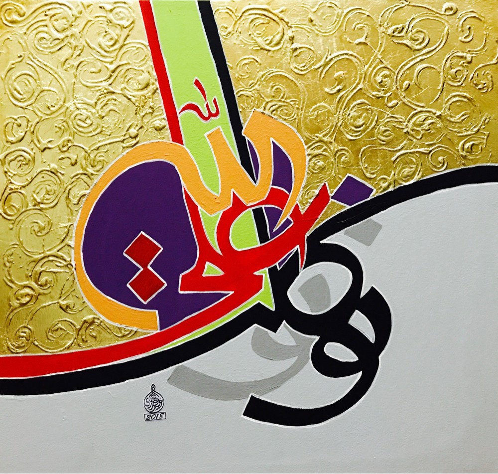 رسام الدوحة - 4