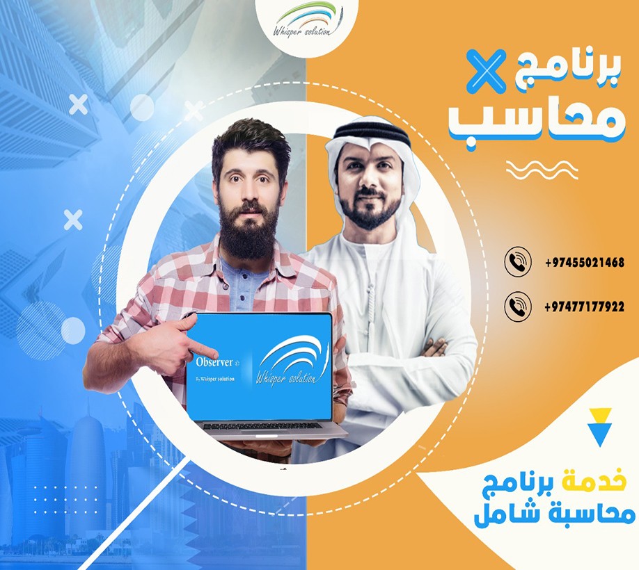 برنامج محاسبه ERP - 5