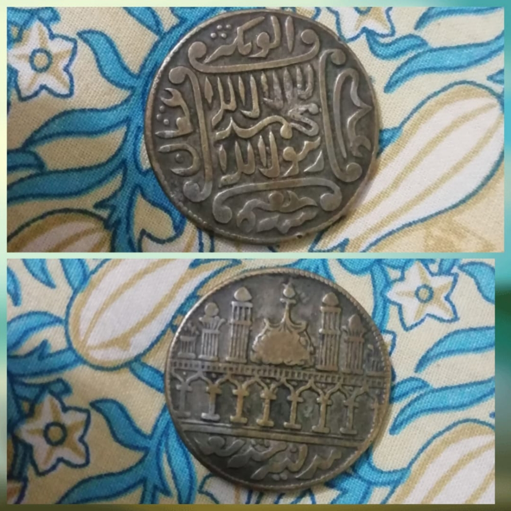 very old Islamic coin - 2