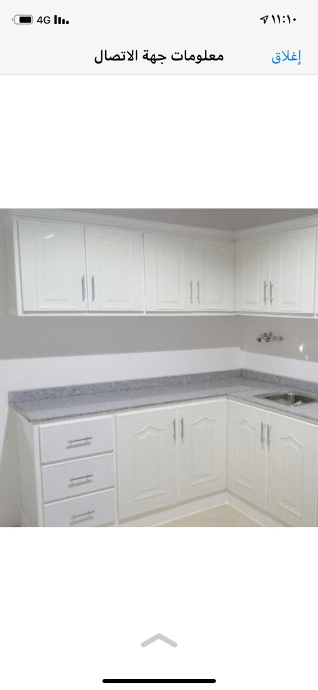 all alamemum  Upvc Kitchen - 2
