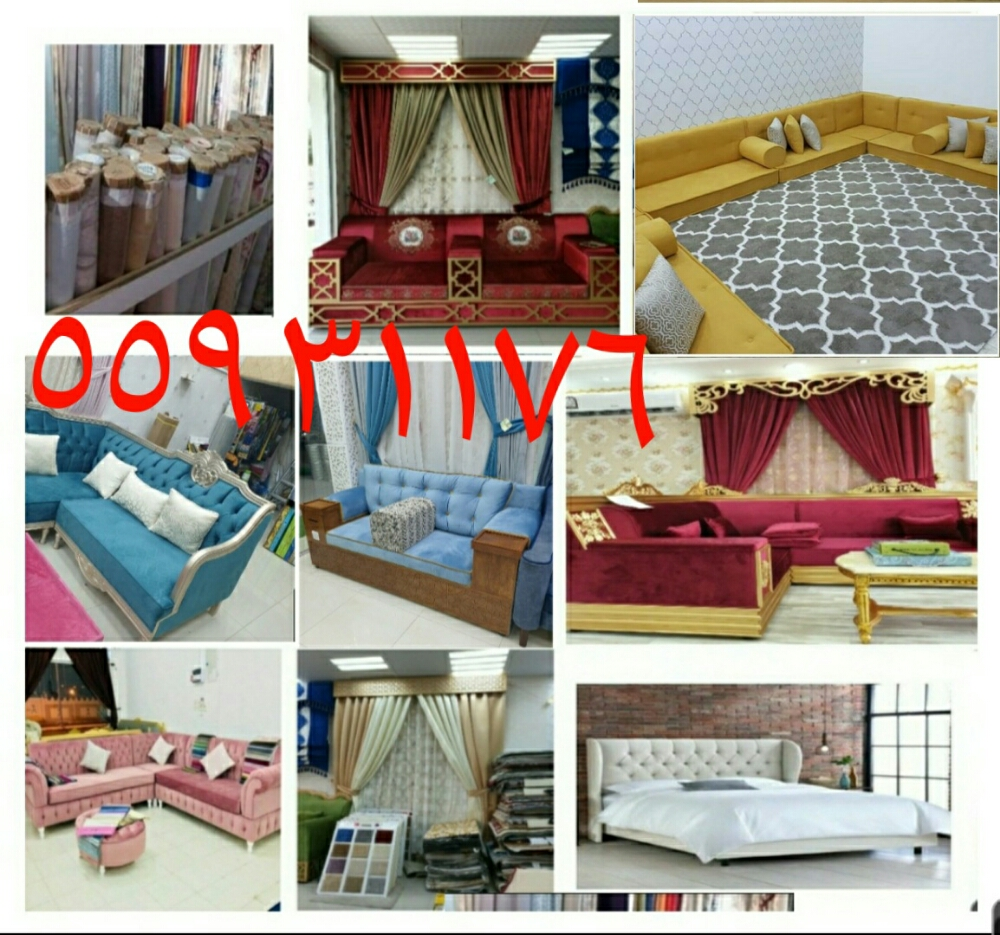 furniture make - 1