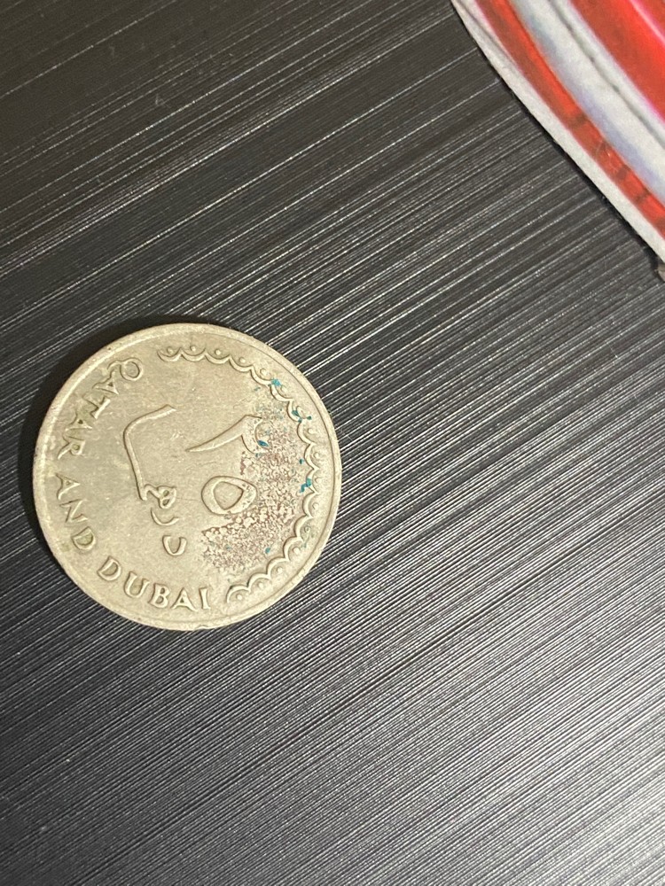 old Qatar coin - 2