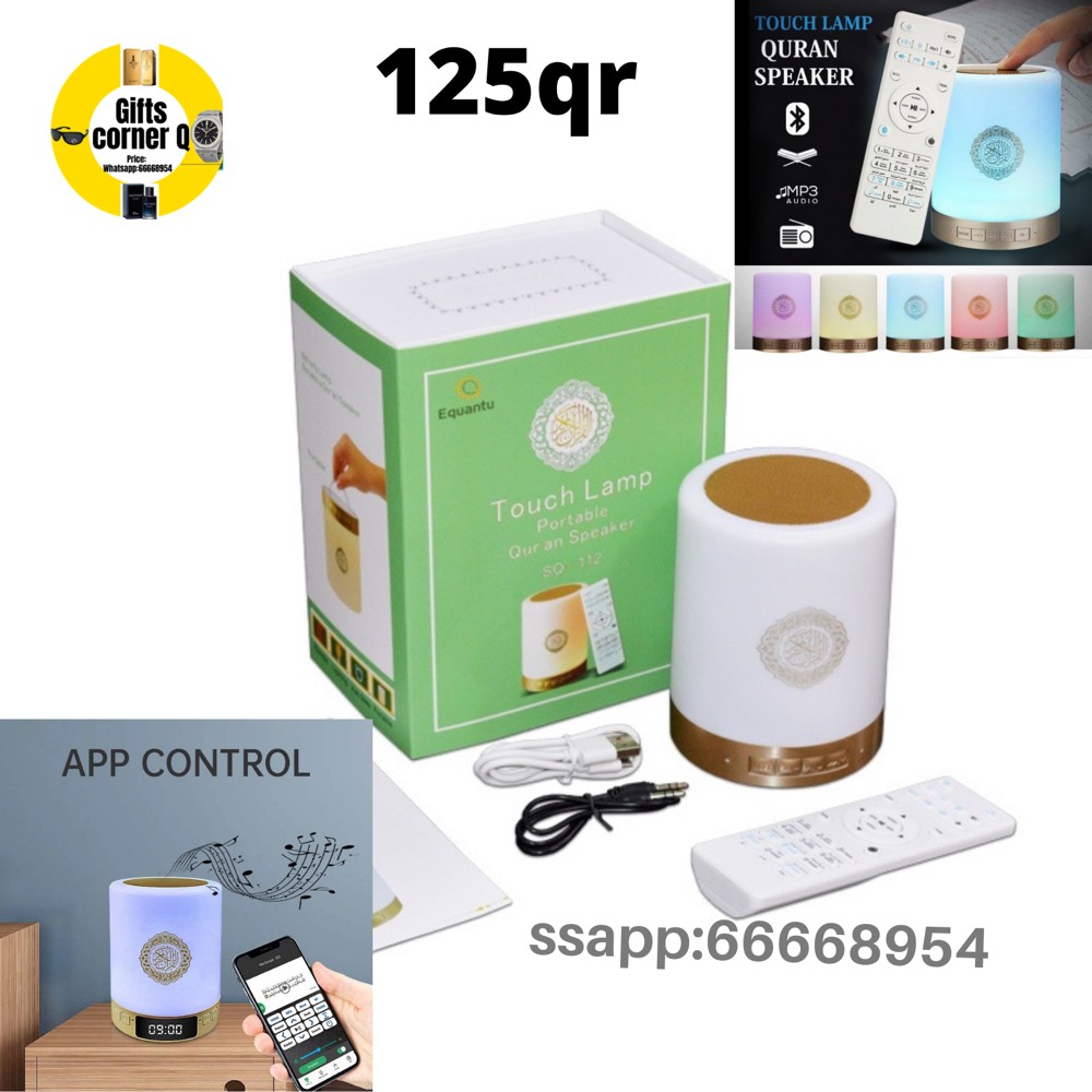 سماعات قرأن كريم مضيء باصوات قرأ - 3