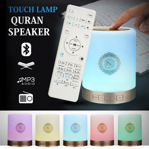 سماعات قرأن كريم مضيء باصوات قرأ - 2