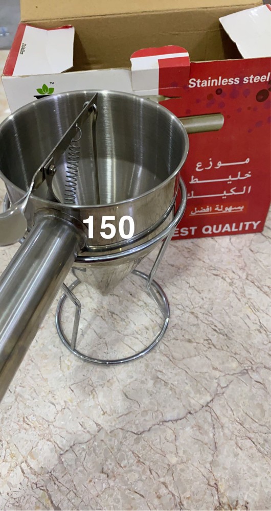 اغراضي مطبخ - 2