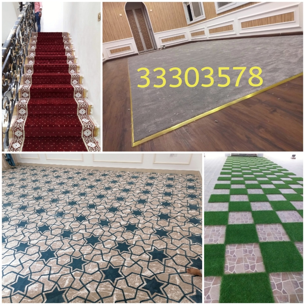 Carpet - 4