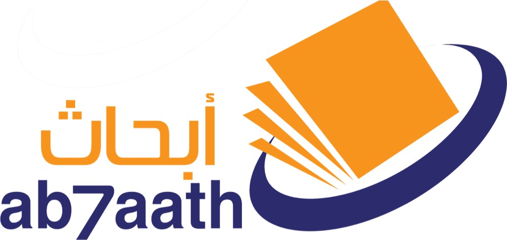 طباعة أبحاث علمية  - 1