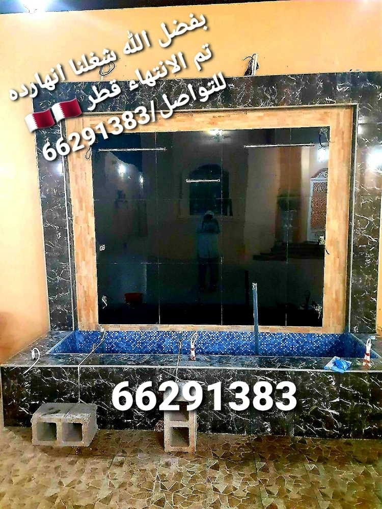 شغلنا بفضل الله - 1