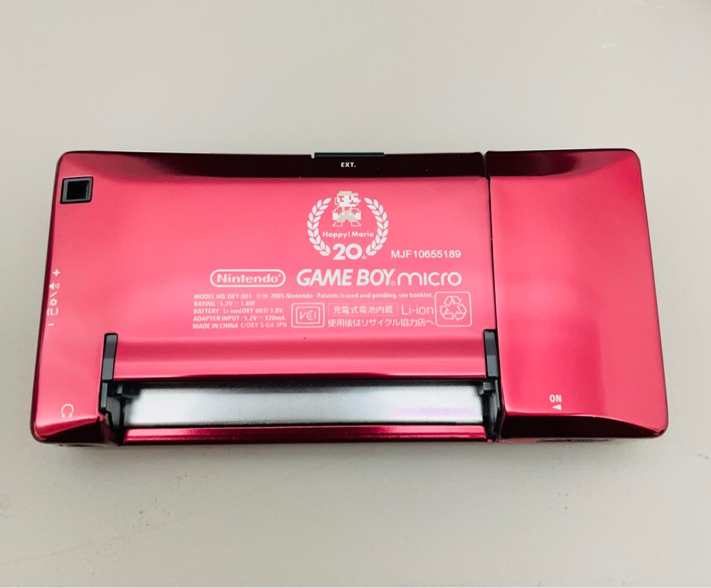 Gameboy micro - 3