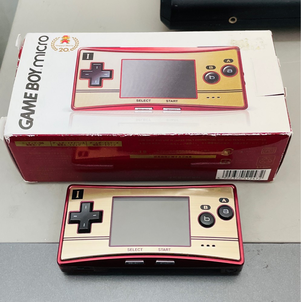 Gameboy micro - 1