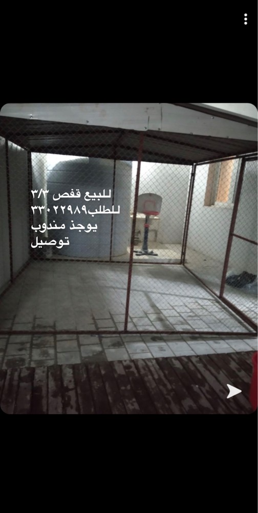New cage 2 x 2 for sale - 2