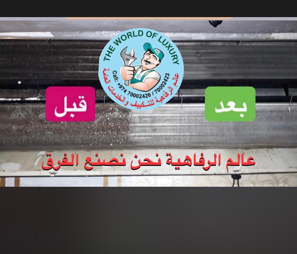 مكيفات ميديا العالمية  - 2