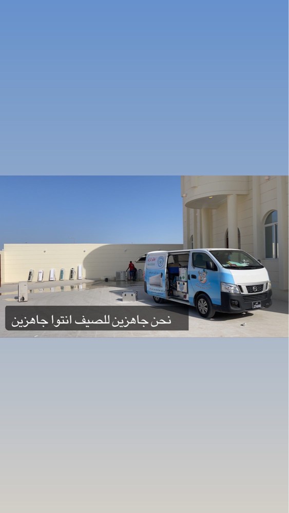 مكيفات ميديا العالمية  - 8