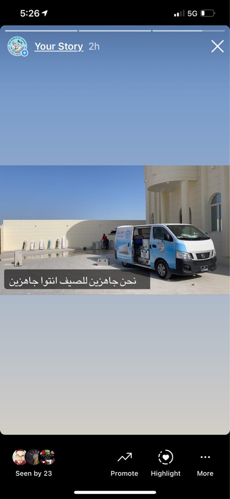 مكيفات ميديا العالمية  - 5