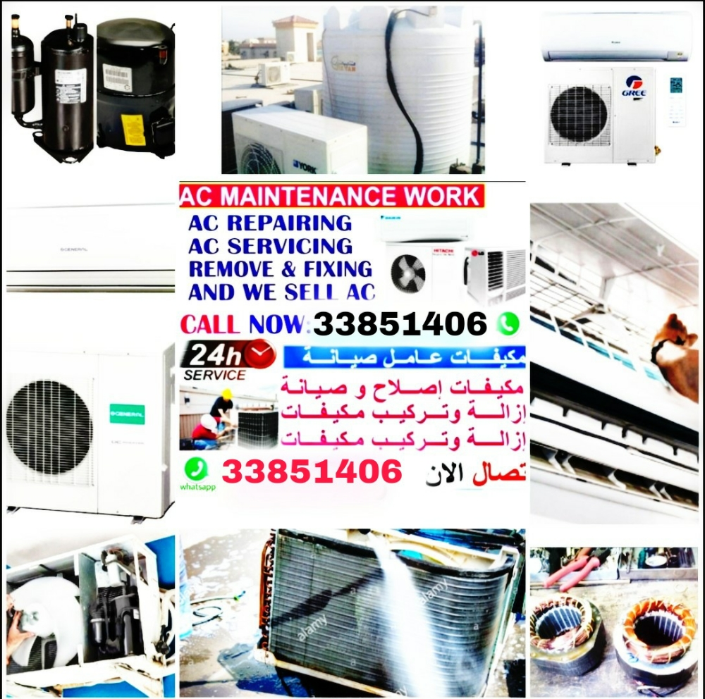 Air Condition Maintenance - 1