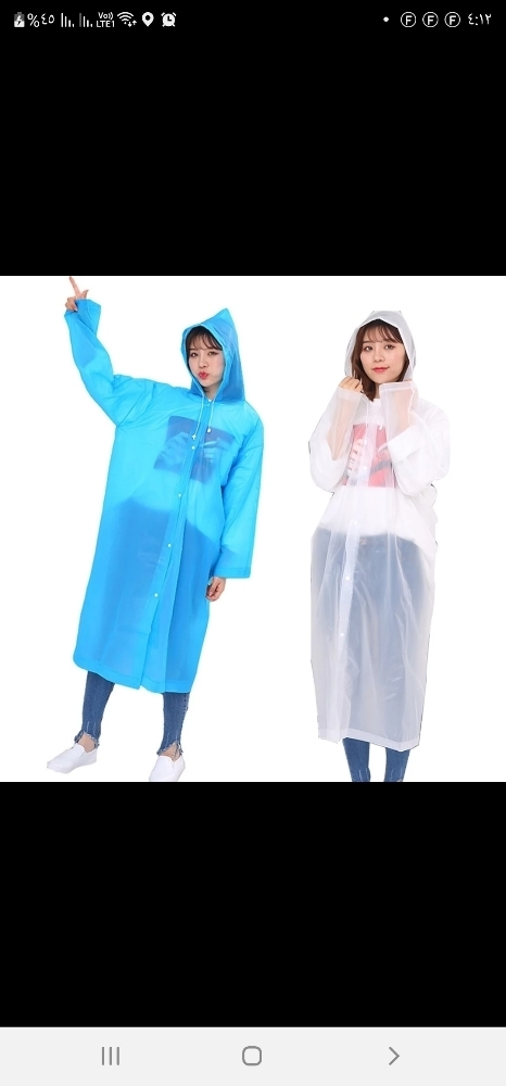 Rain coat with cap - 2