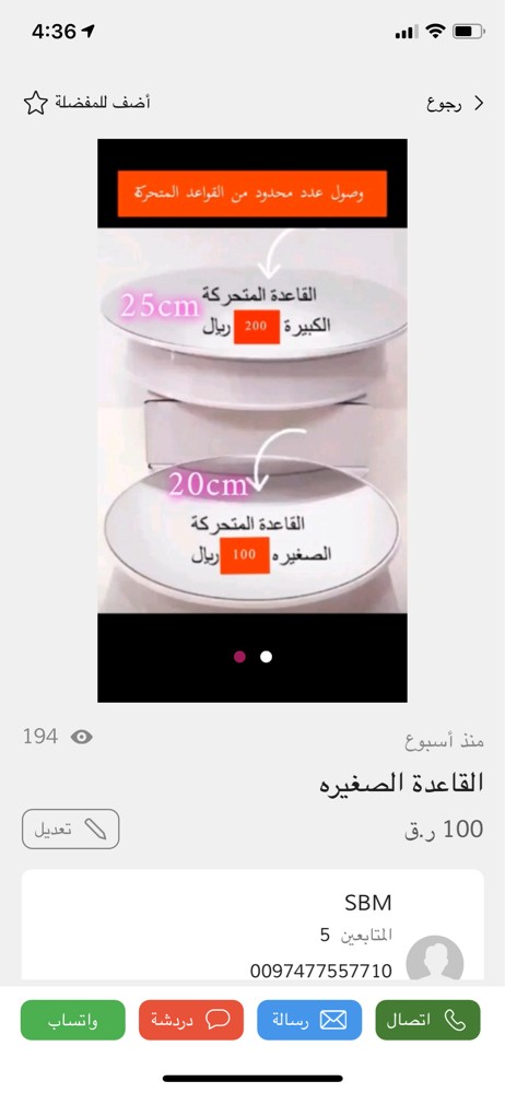 mirror table 20m - 2