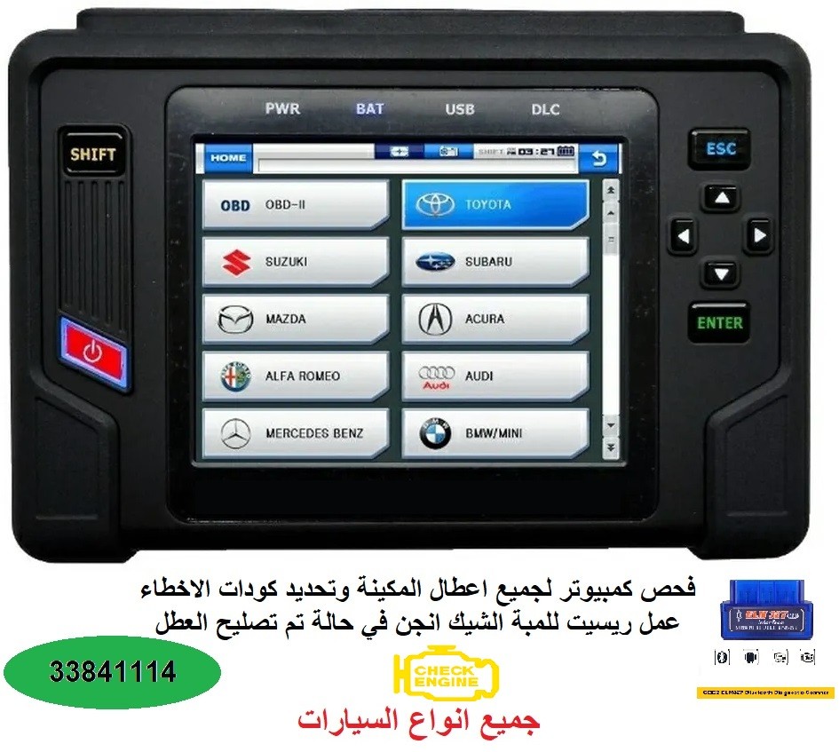 Full System Computer Diagnostic - 2