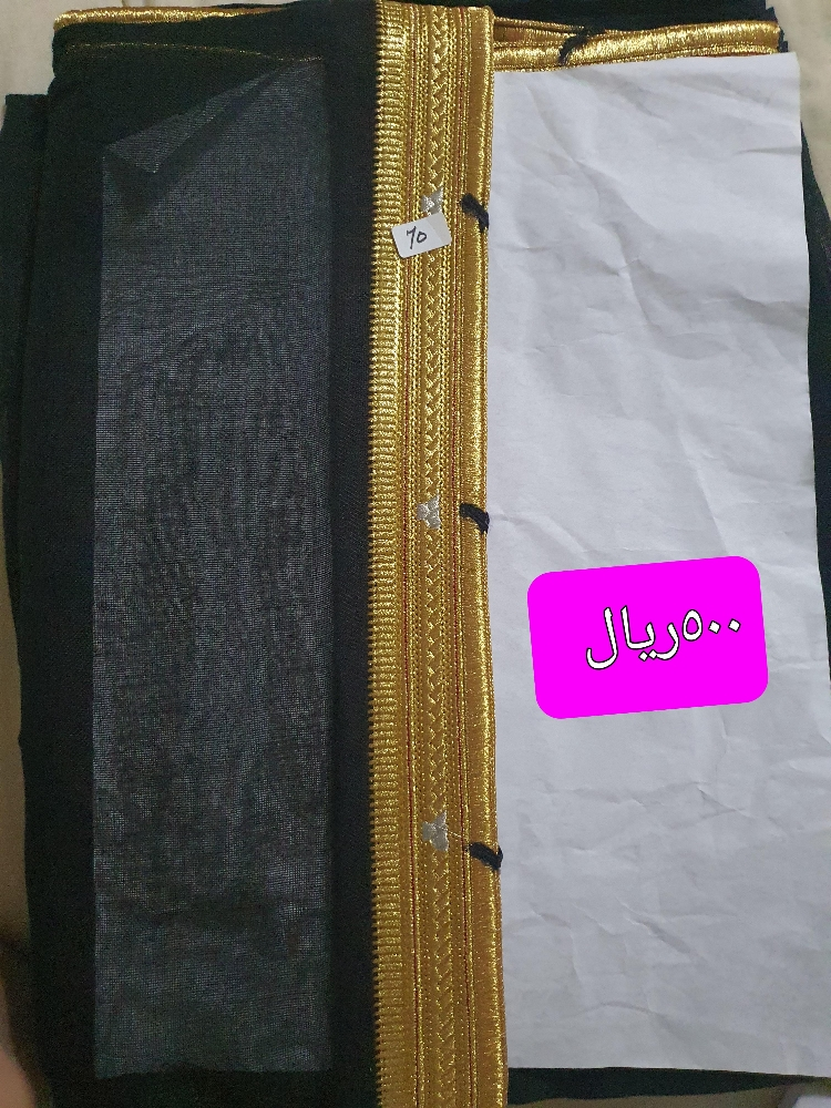 بشت يابانيه - 1