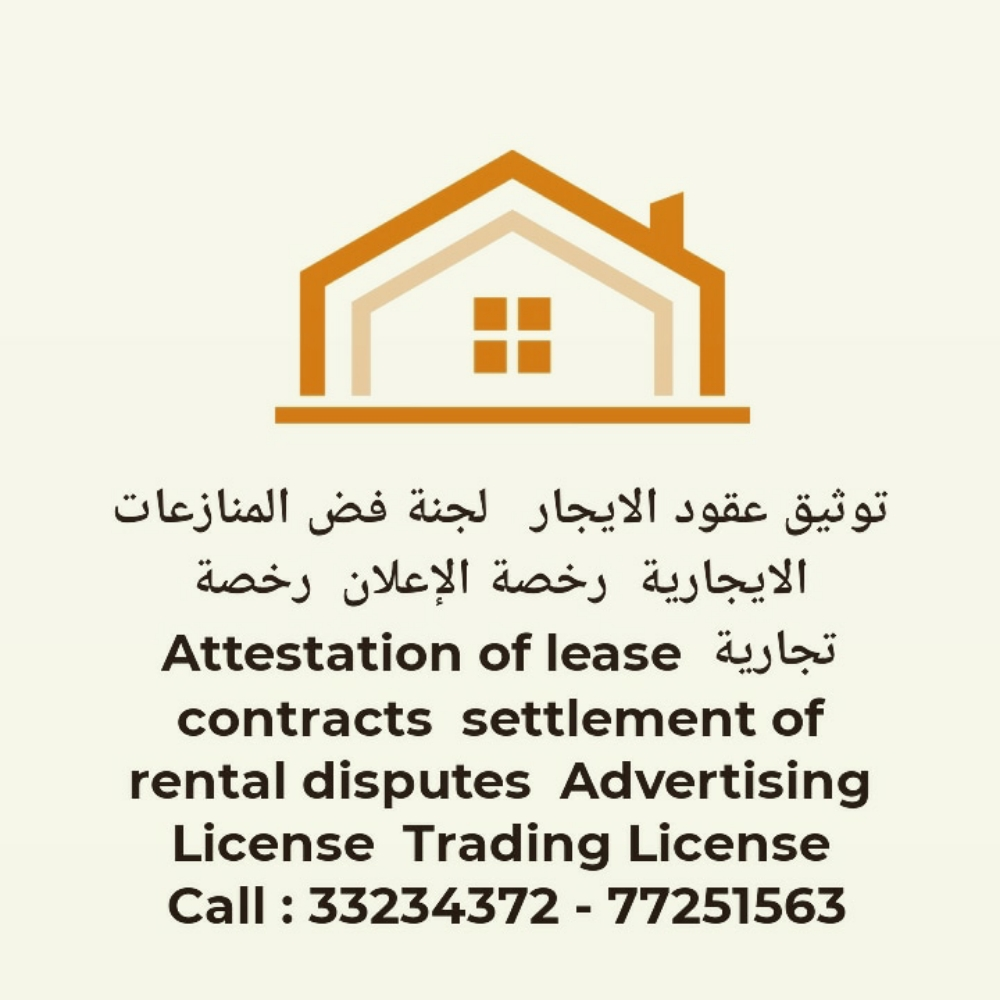 Attestation Contracts - 1