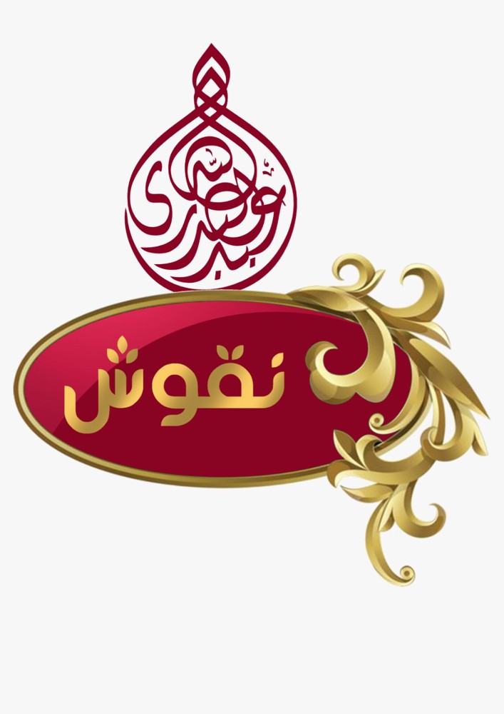 رسام الدوحة - 7