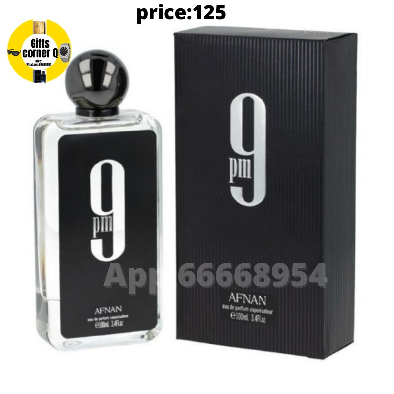 عطر شرقي- فانليا - 1