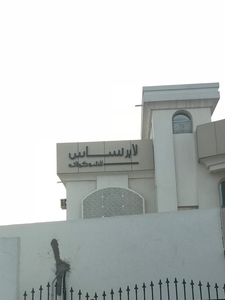 للدعايه والاعلان - 13