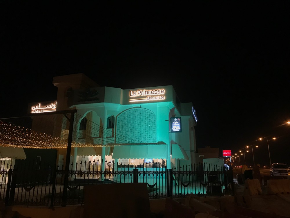 للدعايه والاعلان - 15