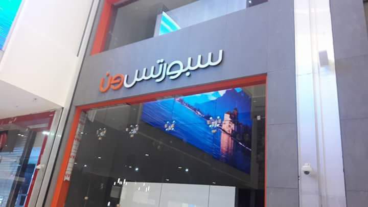 للدعايه والاعلان - 6