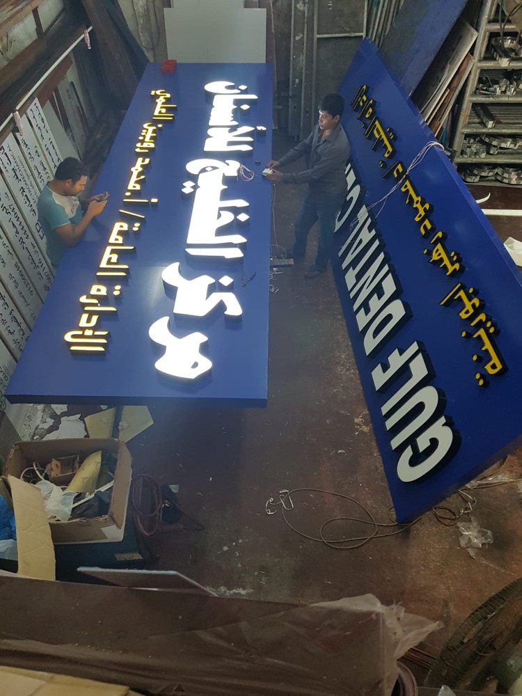 للدعايه والاعلان - 10