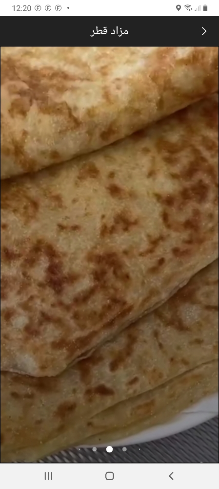 أكلات مغربية حسب الطلب في ام صلا - 1