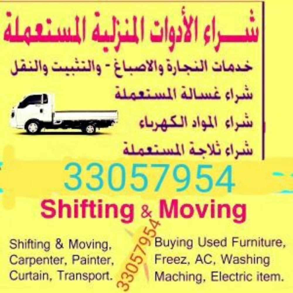qatar moves and packing in qatar - 6