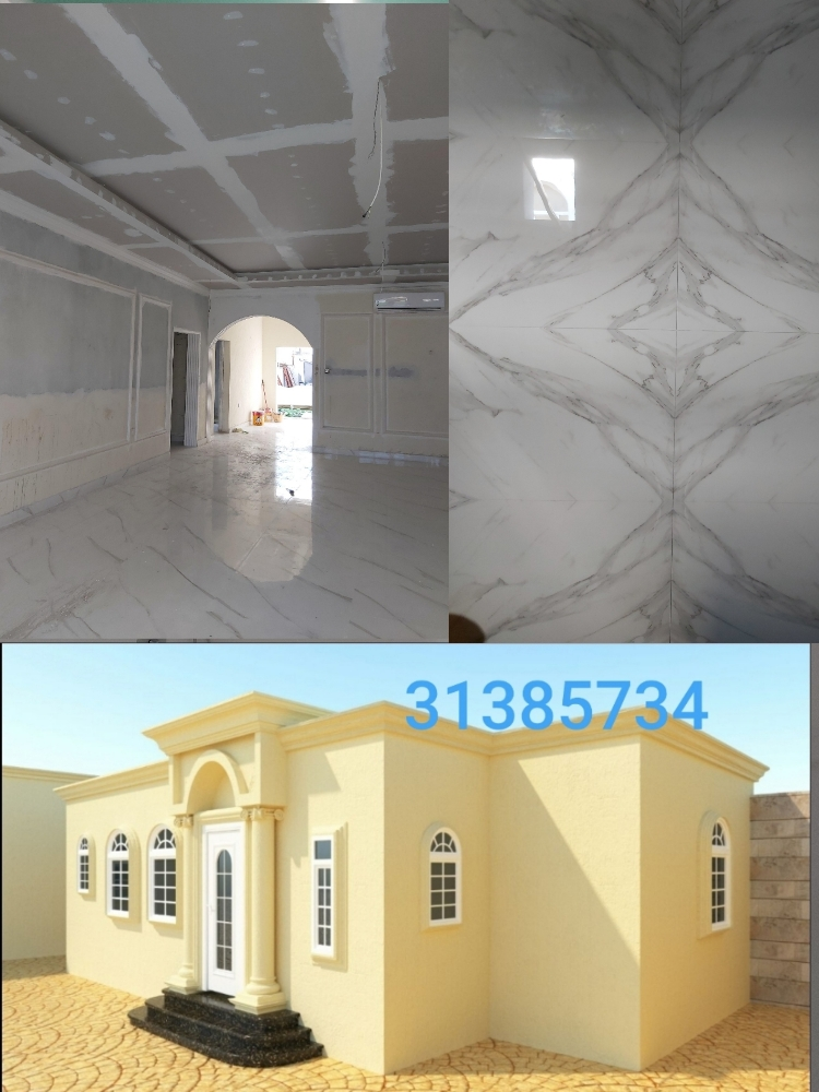 Construction - 4