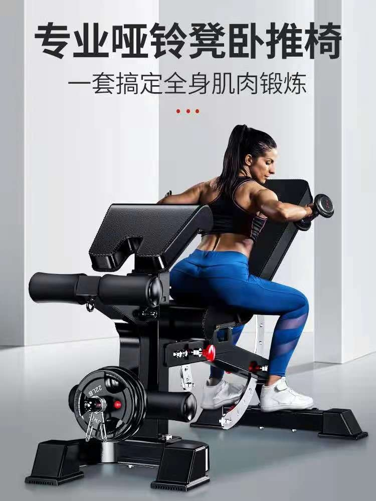 Dumbbell bench Chair supine - 1