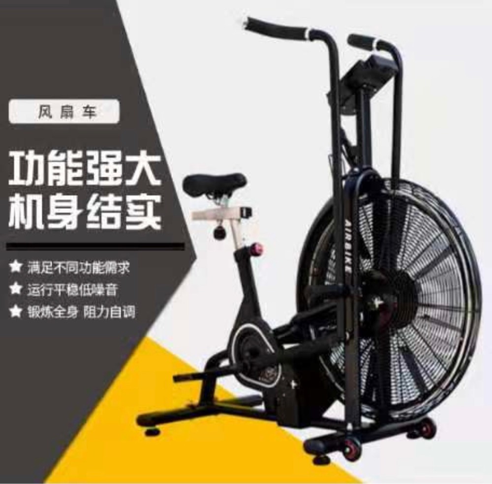fan Exercise bike bicycle - 1