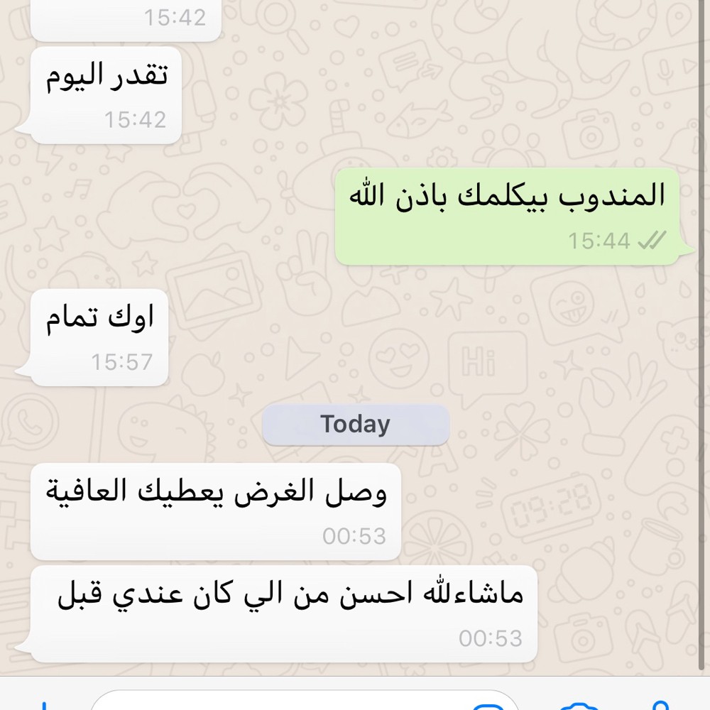 قفل كبائن و تيدر - 3