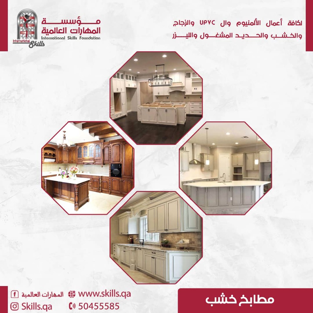 المنيوم.يوبي في سي.زجاج.خشب.حديد - 3