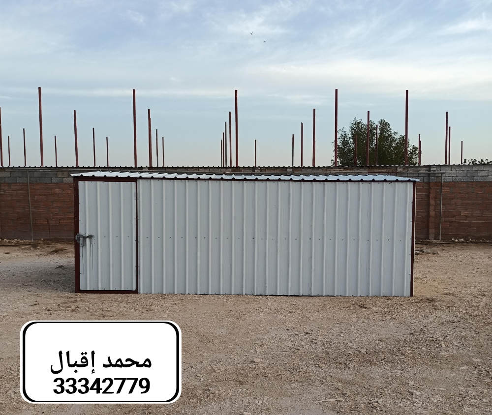 This is a tin house and room - 2