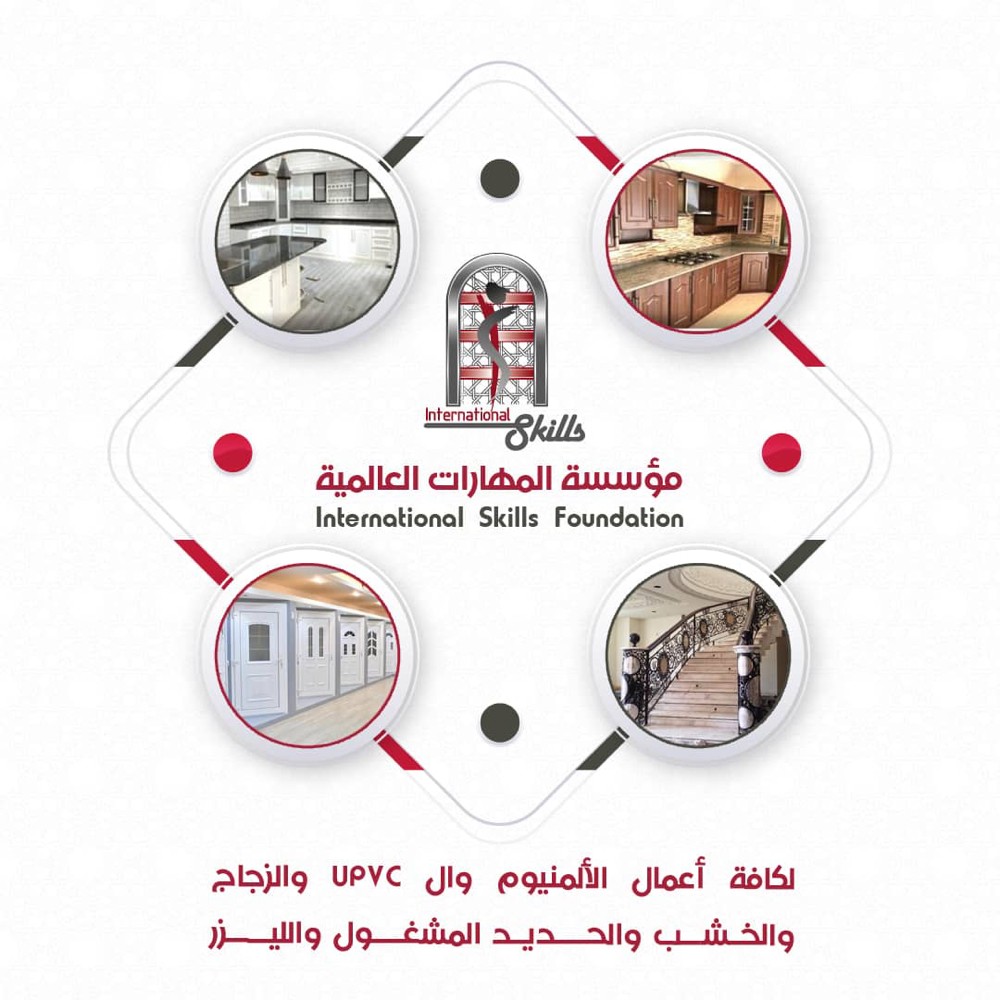 المنيوم.يوبي في سي.زجاج.خشب.حديد - 6