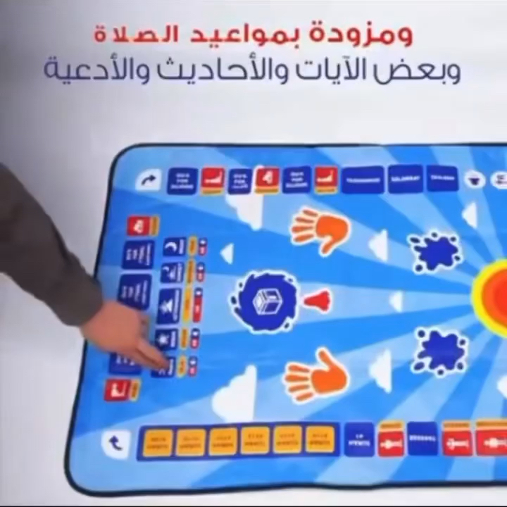 سجاده تعليميه للصلاه - 1