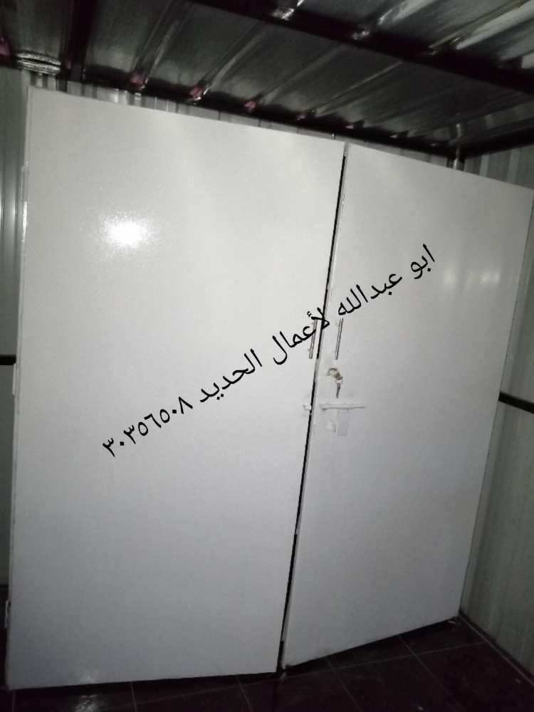 ‎‎‎‎حداد - 3