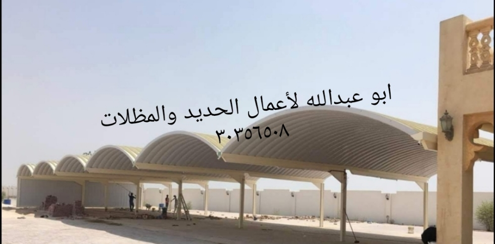 ‎‎‎‎حداد - 4