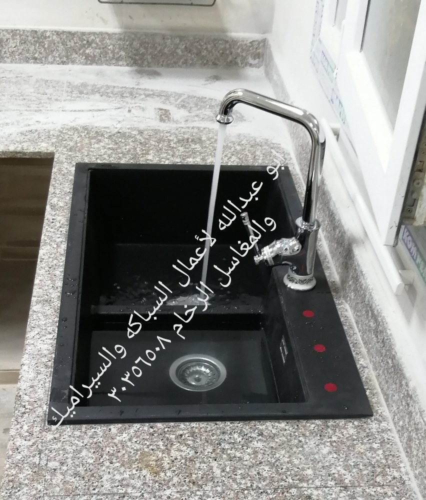 ‎‎‎‎فني سباك - 4