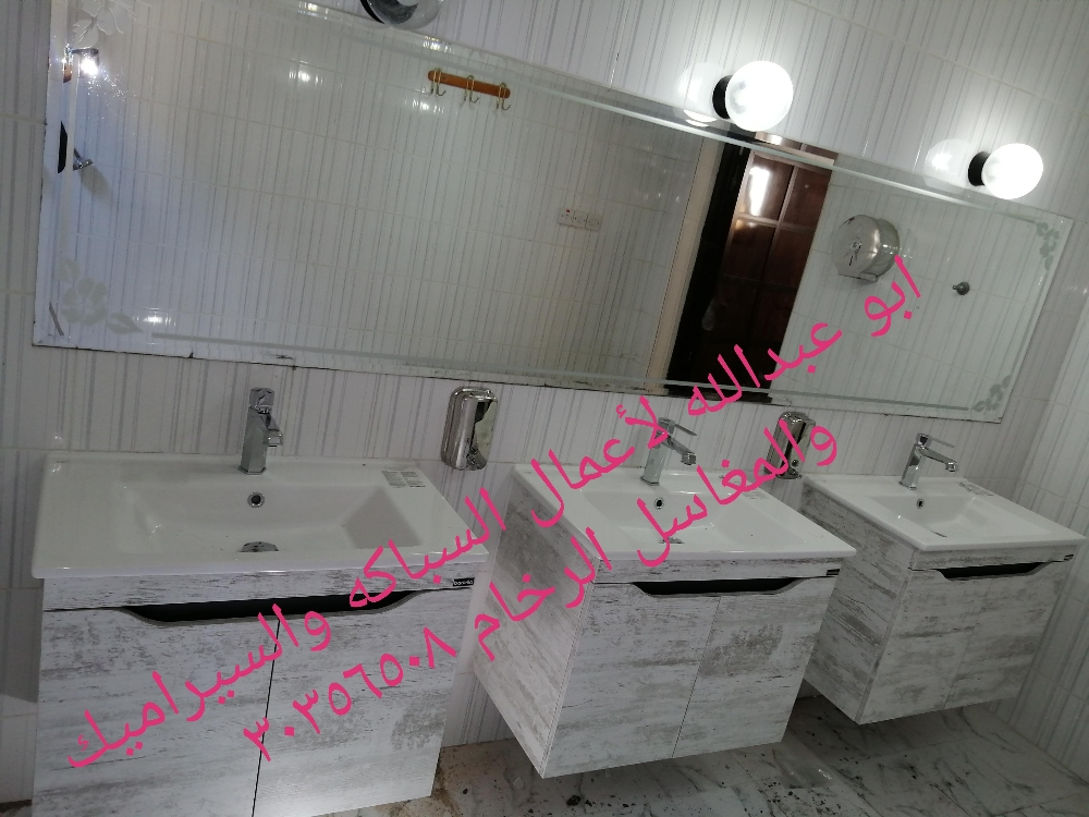 ‎‎‎‎فني سباك - 2