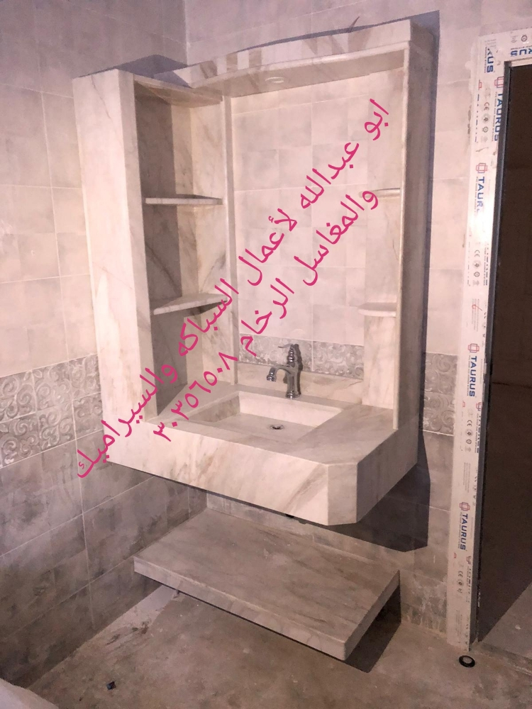‎‎‎‎فني سباك - 5