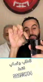 شامبو صبغه - 1