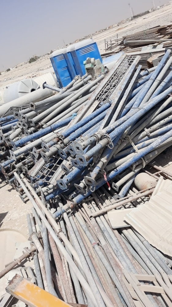 نشتري - 2