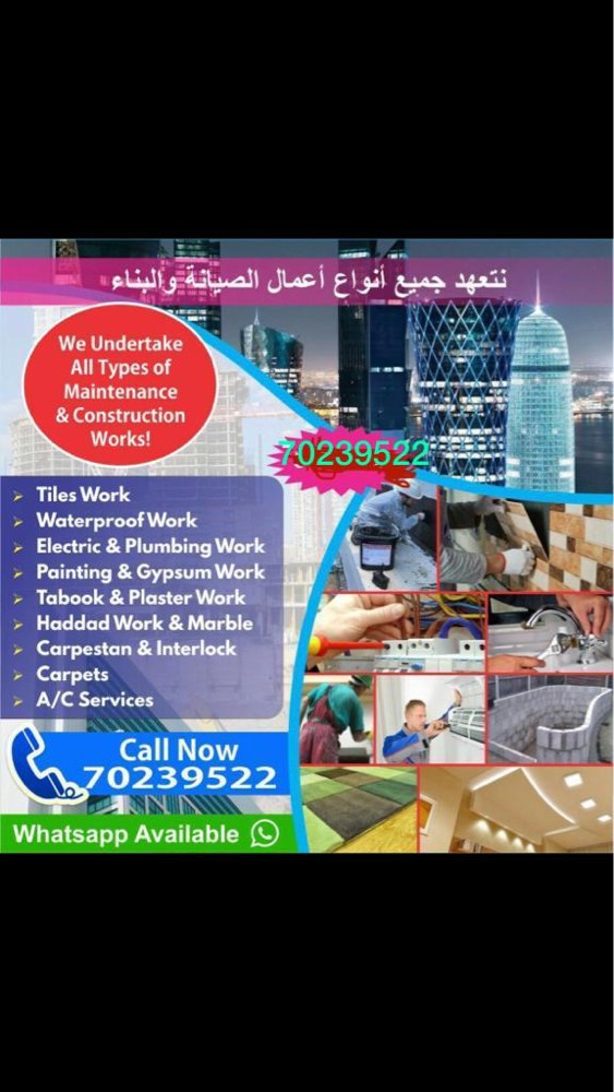 ALL Kinds of works  - 1