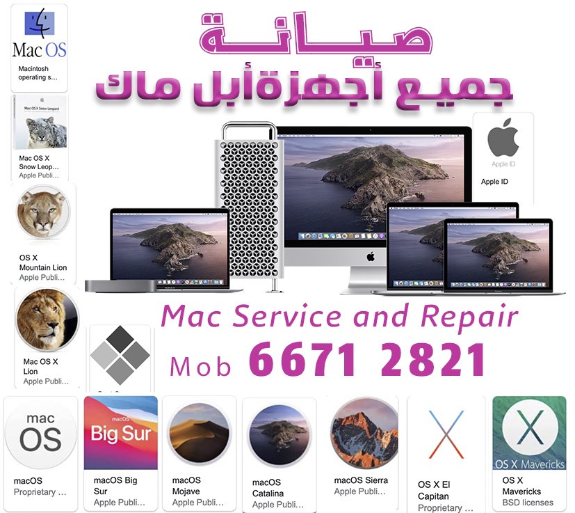 Mac Service  and Repair - 3